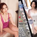 Ai Sayama là ai? 15 Năm của “Huyền thoại không tuổi”