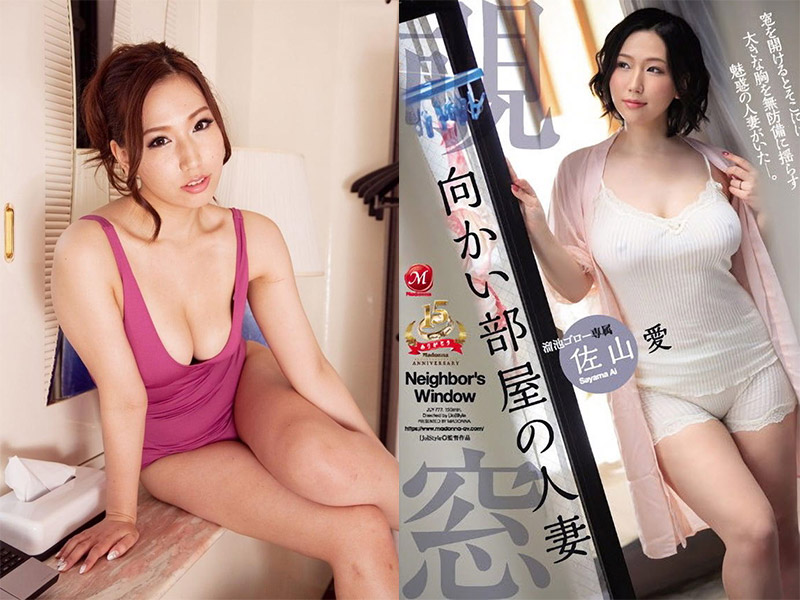 sức ảnh hưởng của Ai Sayama